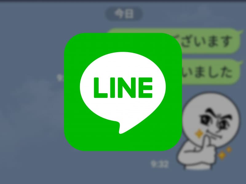 LINE対応